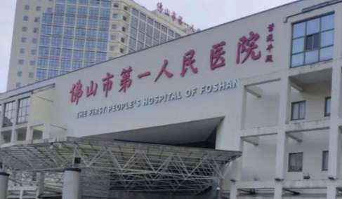 佛山最出名的口腔醫(yī)院有哪些？佛山市第二人民醫(yī)院口腔科作為當(dāng)?shù)氐闹攸c(diǎn)專科