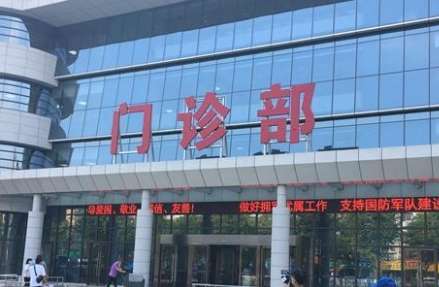 康強(qiáng)口腔資料公布！可以進(jìn)行常見(jiàn)的疾病診療，對(duì)高難度的手術(shù)也有自己的看法