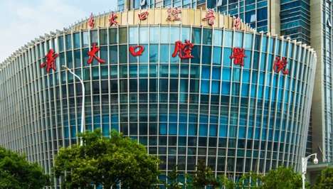青大口腔醫(yī)院怎么樣？擁有許多現(xiàn)代化的設(shè)施，并且組建了一支技術(shù)比較精湛的醫(yī)生隊(duì)伍