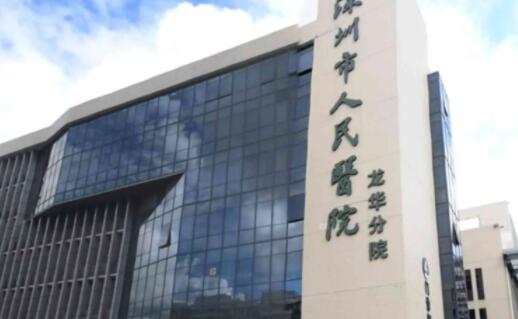 深圳市人民醫(yī)院孫輝割雙眼皮案例圖分享！醫(yī)生口碑點評+2022價格表一覽！