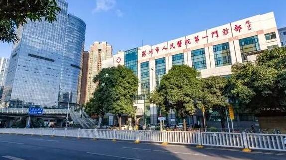 深圳人民醫(yī)院激光祛斑哪個(gè)醫(yī)生好？口碑專家、真實(shí)案例、價(jià)格表