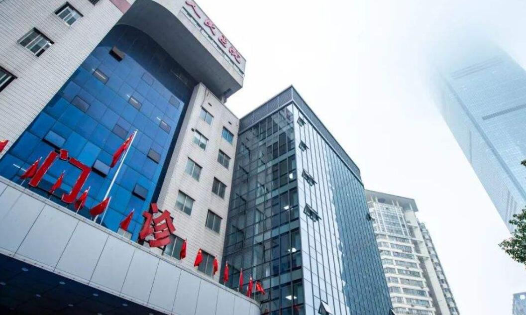 湖南省人民醫(yī)院.jpg