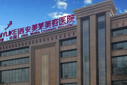 西安美萊醫(yī)學(xué)美容醫(yī)院抽脂瘦身需要多少錢?柏國芳|曾熬|劉曉榮醫(yī)生技術(shù)點評