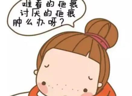祛疤動漫16.jpg