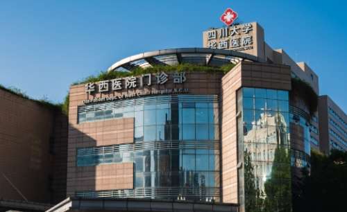 成都公立醫(yī)院植發(fā)排名前十？華西醫(yī)院、中西醫(yī)結(jié)合醫(yī)院、第二人民醫(yī)院等