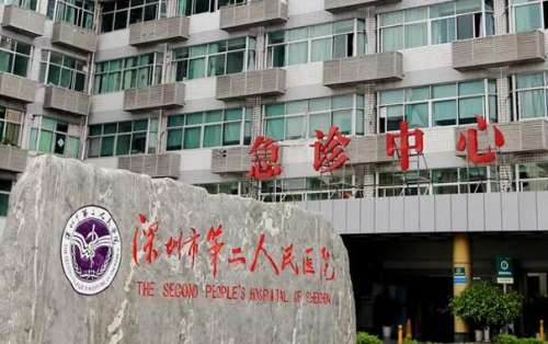 深圳第二人民醫(yī)院種植牙費(fèi)用多少？王愛軍和劉莉霞值得推薦