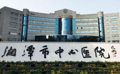 湘潭市中心醫(yī)院去牛奶咖啡斑技術特色怎么樣?案例點評&醫(yī)院優(yōu)勢