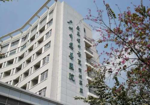 廣東省中醫(yī)院皮膚激光價格表更新！內(nèi)附醫(yī)院資料、2024價格表！