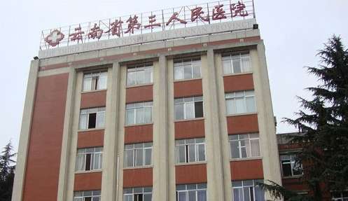 昆明植發(fā)排名前十的醫(yī)院？第三人民醫(yī)院、昆明醫(yī)大一附院、吳氏嘉美美容醫(yī)院等