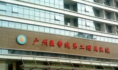 廣州吸脂失敗修復(fù)正規(guī)醫(yī)院盤點？廣州醫(yī)大附二醫(yī)院、南方醫(yī)大三附院、廣東藥科大學(xué)附一院