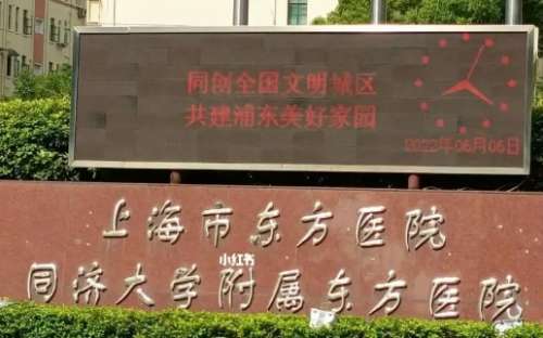 上海玻尿酸豐面頰正規(guī)醫(yī)院盤(pán)點(diǎn)？前三包括上海市東方醫(yī)院、上海市第八人民醫(yī)院、上海瑞金醫(yī)院