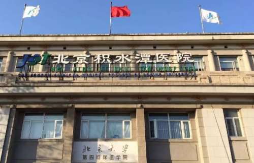 北京外眼角修復(fù)正規(guī)醫(yī)院盤點(diǎn)？積水潭醫(yī)院、中日友好醫(yī)院、解放軍總醫(yī)院