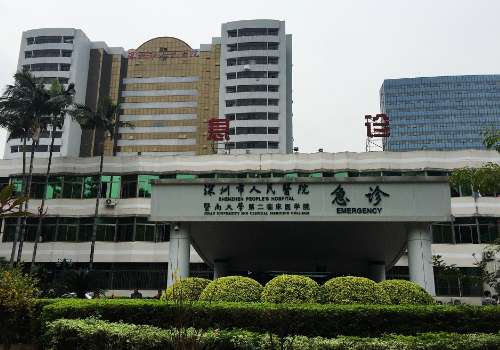 深圳市人民醫(yī)院整形外科是外包的嗎?科室信息與擅長科普知識更新！
