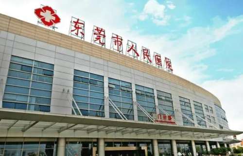 東莞哪家整形比較好？公布五家優(yōu)質(zhì)醫(yī)院！戳進(jìn)來看
