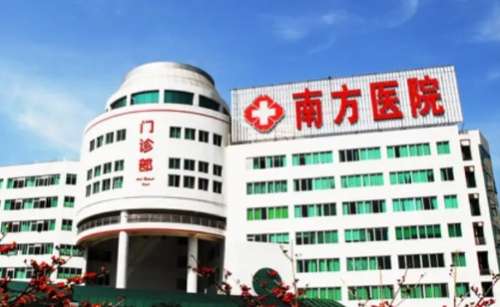 廣州三甲醫(yī)美排名榜前十？南方醫(yī)院、孫逸仙紀念醫(yī)院、附屬第一醫(yī)院等