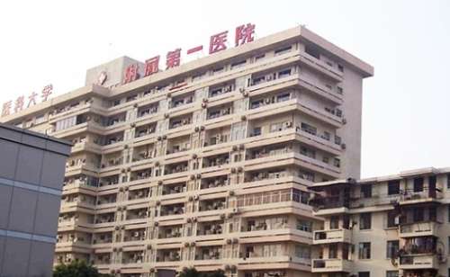 福建三甲醫(yī)院植發(fā)排名榜？醫(yī)大附一院、醫(yī)大附屬協(xié)和醫(yī)院、省立醫(yī)院