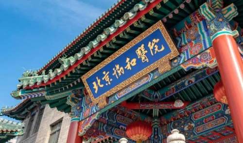 北京吸脂瘦肚子正規(guī)醫(yī)院盤點？包括有北京協(xié)和醫(yī)院、解放軍總醫(yī)院、北京大學(xué)人民醫(yī)院