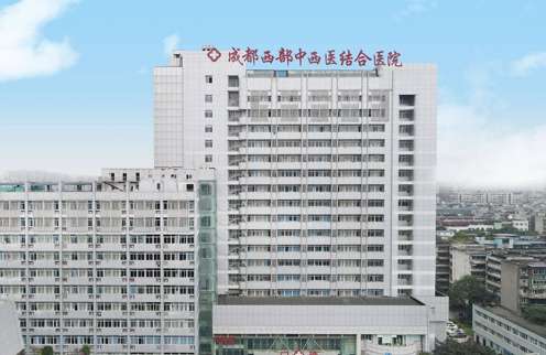 成都顴骨顴弓整形正規(guī)醫(yī)院盤點？包括有成都市中西醫(yī)結(jié)合醫(yī)院、成都醫(yī)學院二附院、成都市第二人民醫(yī)院