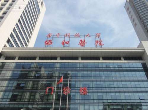 武漢植發(fā)醫(yī)院排名榜|協(xié)和醫(yī)院、湖北省三院、天佑醫(yī)院等綜合實力哪家強(qiáng)？