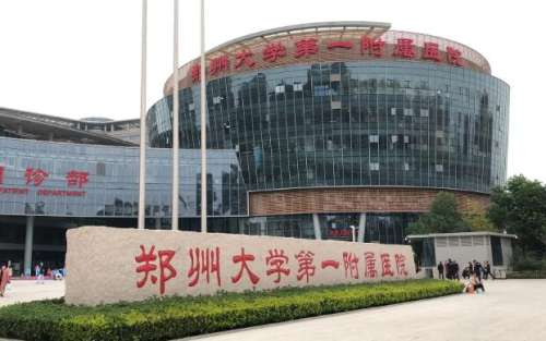 鄭大一附院牙齒矯正掛哪個醫(yī)生？醫(yī)生信息匯總，機構(gòu)實力盤點