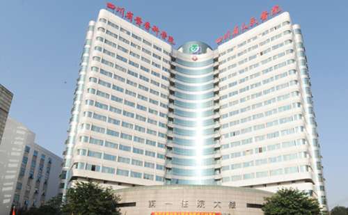 四川省人民醫(yī)院眼窩凹陷整形手術(shù)心動案例&報(bào)價(jià)多少?