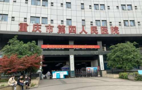 重慶玻尿酸去靜態(tài)紋正規(guī)醫(yī)院盤(pán)點(diǎn)？第四人民醫(yī)院、第三軍醫(yī)大學(xué)第一附屬醫(yī)院、大坪醫(yī)院