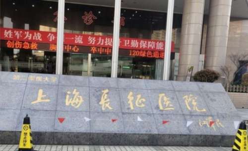 上海飛秒激光正規(guī)醫(yī)院盤點？前三包括有上海長海醫(yī)院、上海第六人民醫(yī)院、華山醫(yī)院