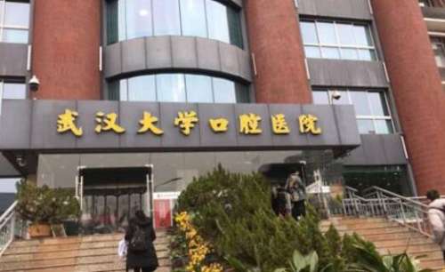 武漢正畸醫(yī)院哪家好？十家優(yōu)選名單請(qǐng)查收！