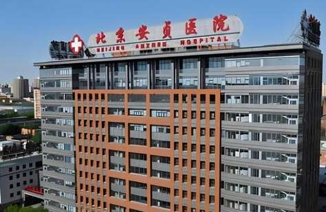 北京吸脂瘦大腿正規(guī)醫(yī)院盤點(diǎn)？包括有北京安貞醫(yī)院、北大人民醫(yī)院、解放軍總醫(yī)院