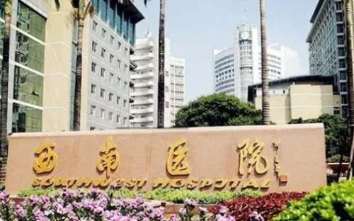 重慶自體脂肪隆胸正規(guī)醫(yī)院盤點？包括有陸軍西南醫(yī)院、重慶大學(xué)附屬中心醫(yī)院、重慶醫(yī)大附二院