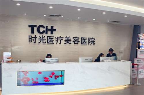 昆明時光整形醫(yī)院是公立的嗎？專業(yè)醫(yī)生分享了，附科普知識