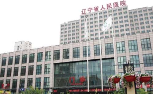 遼寧省人民醫(yī)院熱瑪吉抗衰怎么樣?價格明細?案例細節(jié)&技術(shù)評價
