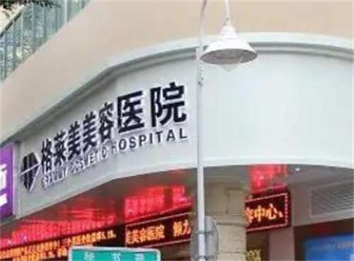 福州有資質的整形醫(yī)院排名，人氣爆棚，名單收藏