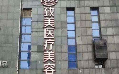 長沙哪家醫(yī)院做假體隆胸效果更自然？優(yōu)選實(shí)力在線的醫(yī)院名單