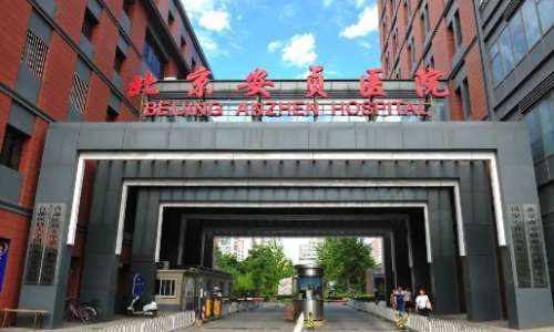 北京吸脂瘦臀部正規(guī)醫(yī)院盤點(diǎn)？安貞醫(yī)院、北京大學(xué)人民醫(yī)院、朝陽醫(yī)院