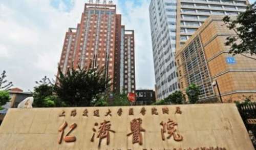 上海自體脂肪豐臀正規(guī)醫(yī)院盤點？仁濟醫(yī)院、上海市第六人民醫(yī)院、東方醫(yī)院