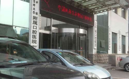 中國醫(yī)科大學附屬口腔醫(yī)院下頜角整形一年術(shù)后恢復案例(效果怎么樣?技術(shù)點評)