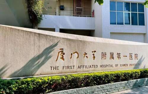 福建整形醫(yī)院排名前三的是哪家？各醫(yī)院信息更新！名單一覽