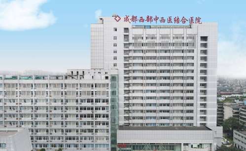 成都玻尿酸淡化黑眼圈正規(guī)醫(yī)院盤點？中西醫(yī)結(jié)合醫(yī)院、中醫(yī)藥大學(xué)附屬醫(yī)院、第二附屬醫(yī)院
