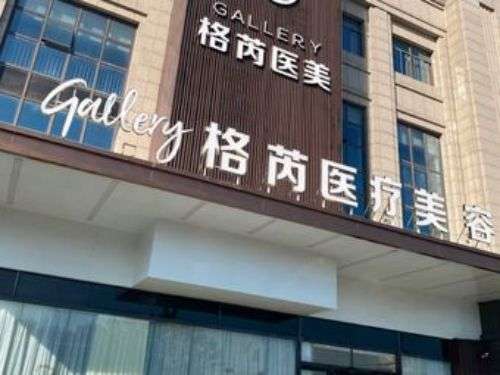 南昌大腿吸脂選哪家醫(yī)院好？口碑醫(yī)院名單甄選