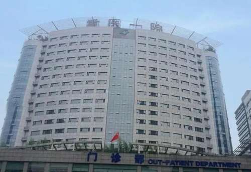 重慶正頜手術(shù)醫(yī)院排名榜單分享！公私立醫(yī)院任你挑選！