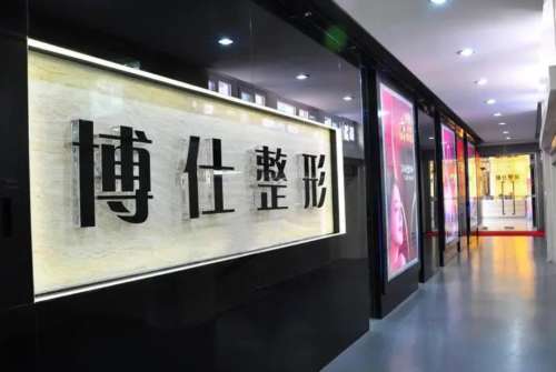 廣州博仕整形隆鼻不好嗎？哪位醫(yī)生的技術(shù)可靠？案例參考