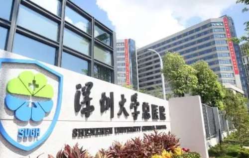 深圳顴骨顴弓整形正規(guī)醫(yī)院盤點(diǎn)？深圳大學(xué)總醫(yī)院、南方醫(yī)科大學(xué)深圳醫(yī)院、深圳市人民醫(yī)院