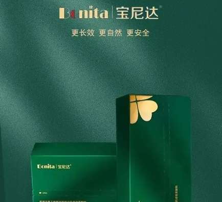 寶尼達優(yōu)缺點是什么？有沒有副作用呢？適合注射在什么部位