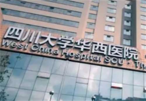 成都華西整形醫(yī)院價(jià)格表如何？科室詳情介紹，隆鼻案例分享