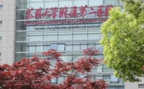 蘇州眼袋修復(fù)正規(guī)醫(yī)院盤點(diǎn)？蘇州大學(xué)附二院、市立醫(yī)院、蘇州大學(xué)附一院