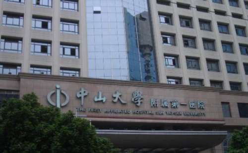 中山一院填充淚溝變美案例|技術等級怎么樣?醫(yī)生信息