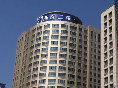 浙二醫(yī)院正畸科哪個(gè)醫(yī)生好？嚴(yán)選熱門醫(yī)生資料、附技術(shù)如何