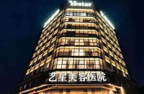 成都寶尼達(dá)官網(wǎng)認(rèn)證機(jī)構(gòu)|藝星整形、米蘭柏羽、美萊整形等技術(shù)不錯(cuò)！