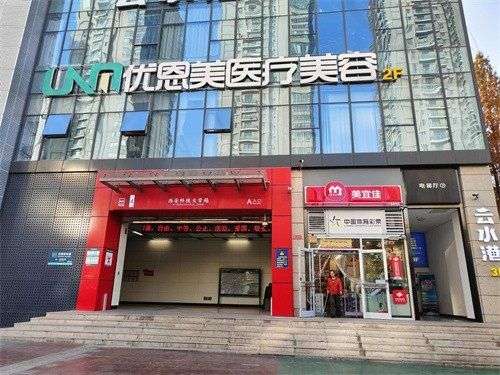 西安整形醫(yī)院除眼袋手術哪家好？人氣醫(yī)院名單出爐
